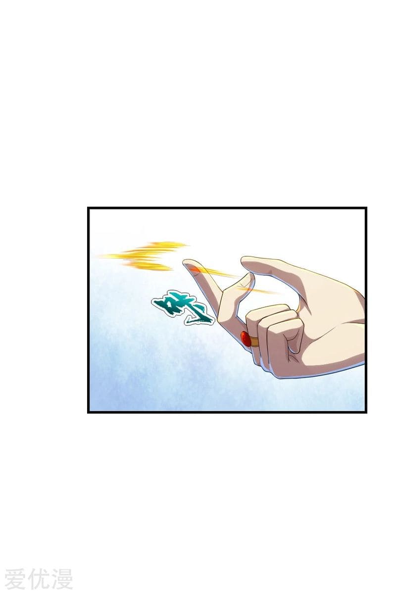 Page 13 of Chapter 76