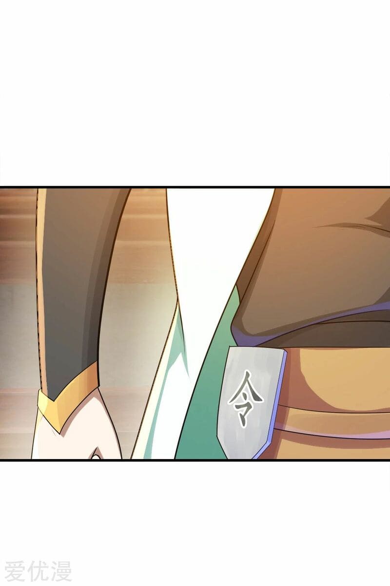 Page 2 of Chapter 77