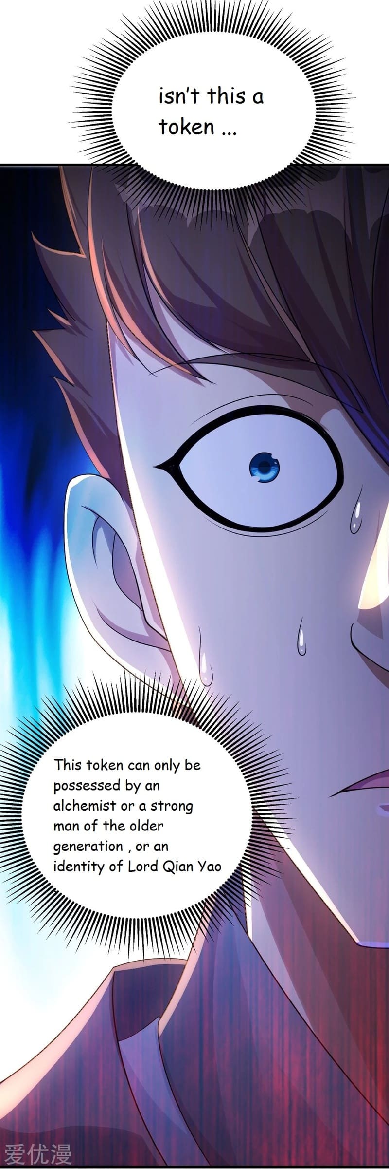 Page 3 of Chapter 77