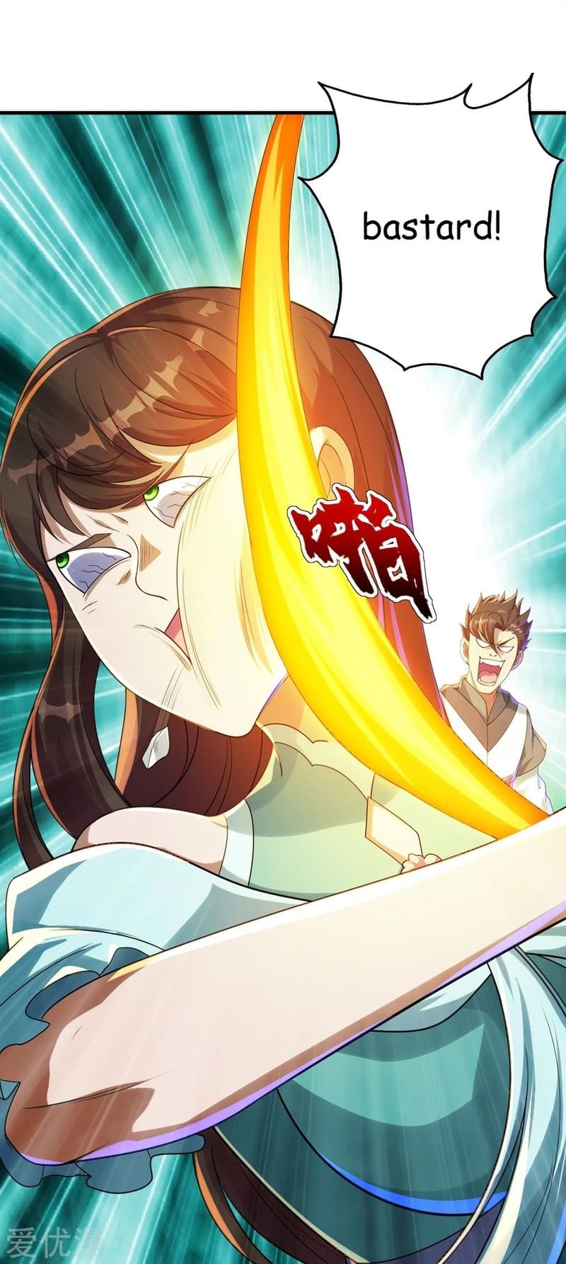 Page 15 of Chapter 77