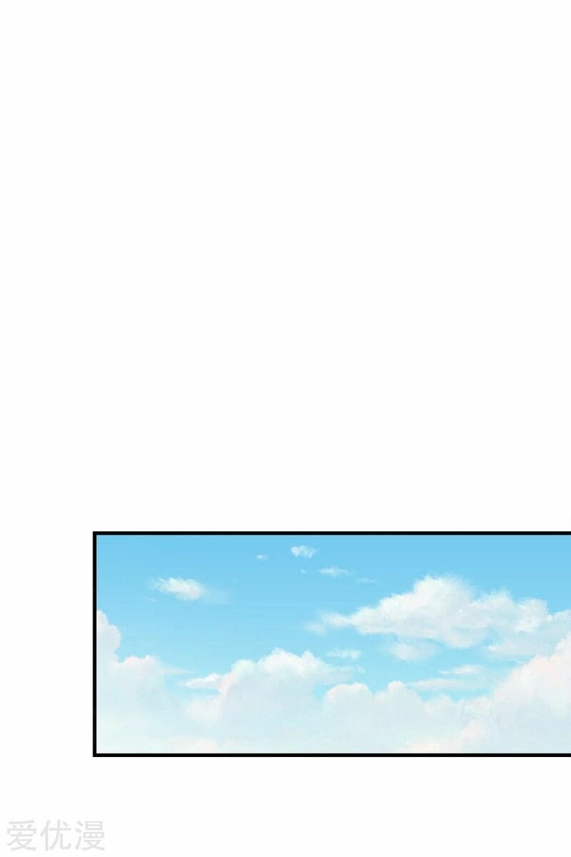 Page 5 of Chapter 78