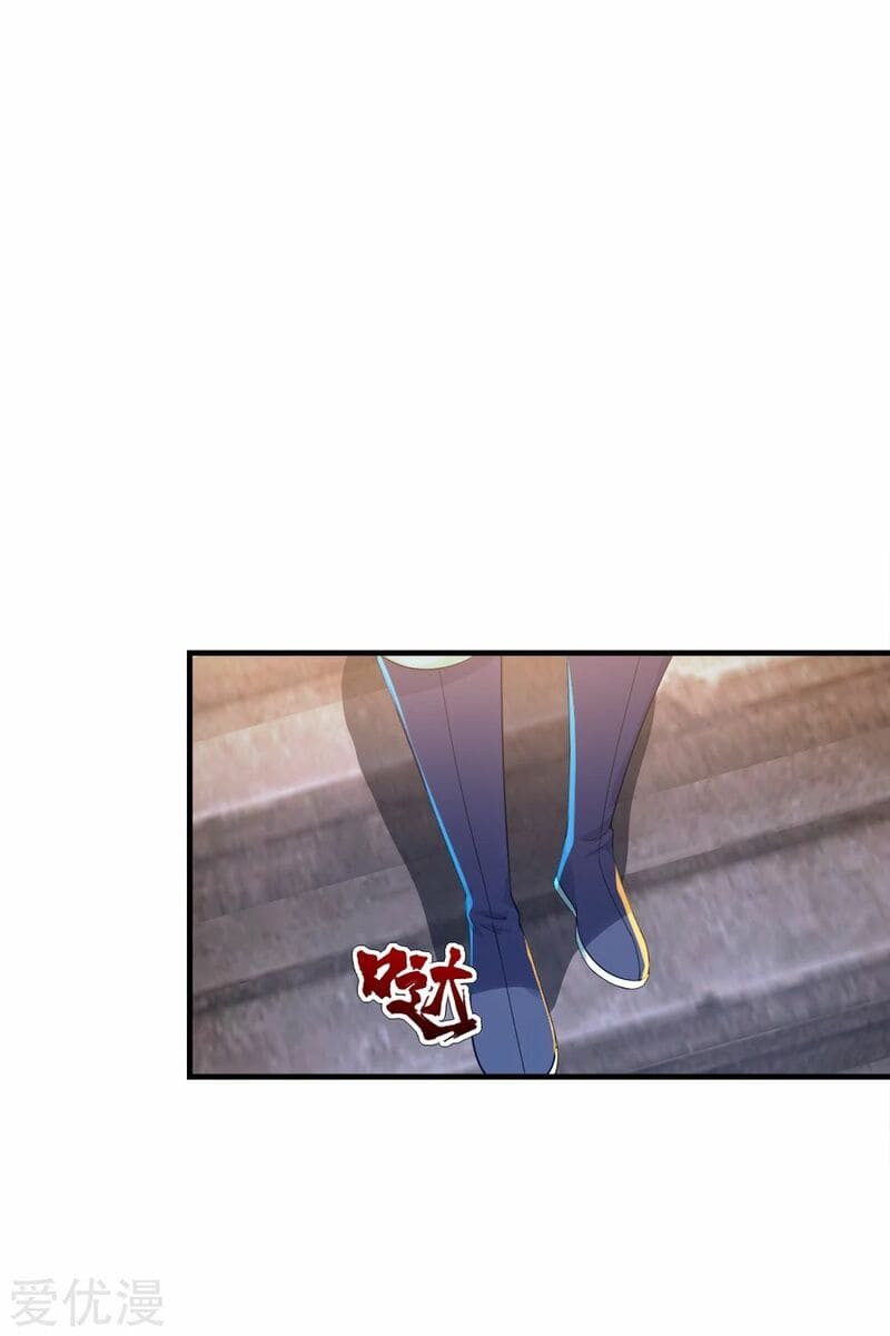 Page 12 of Chapter 78