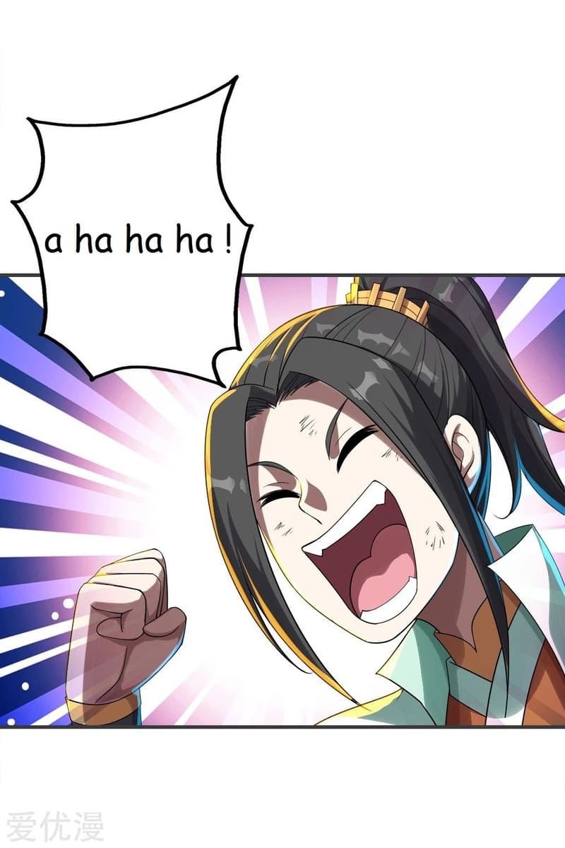 Page 12 of Chapter 79