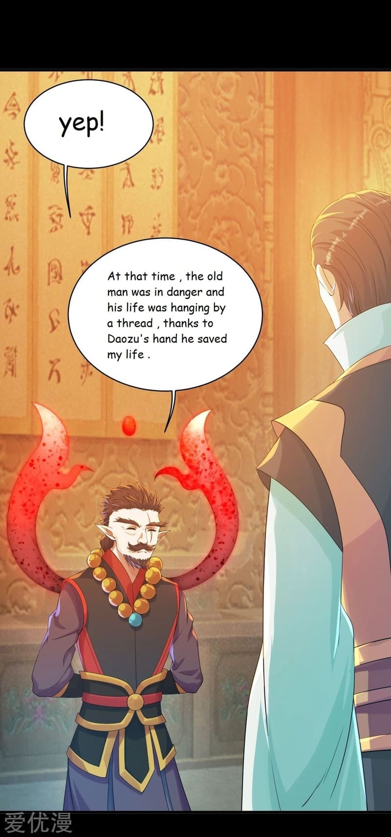 Page 2 of Chapter 82