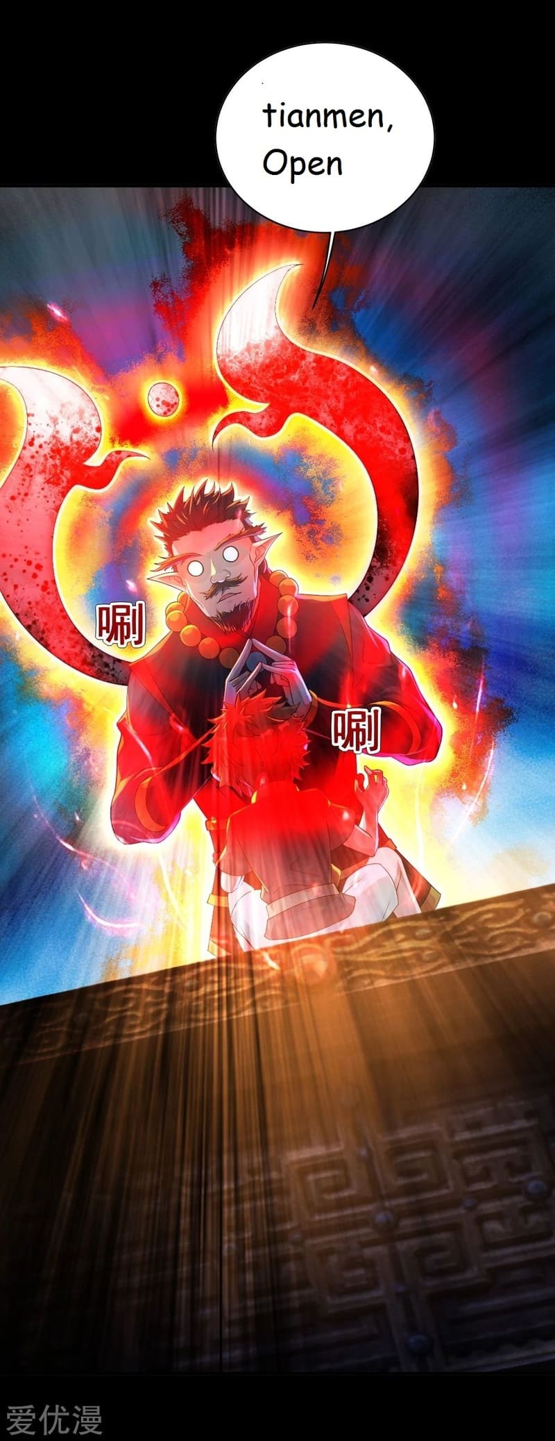 Page 10 of Chapter 82