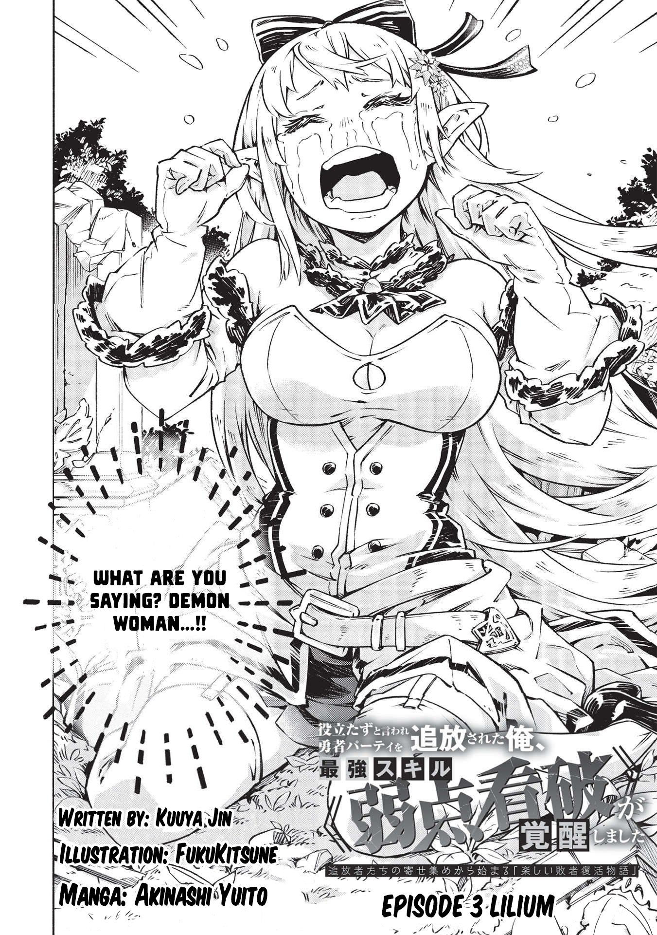 Page 2 of Chapter 2