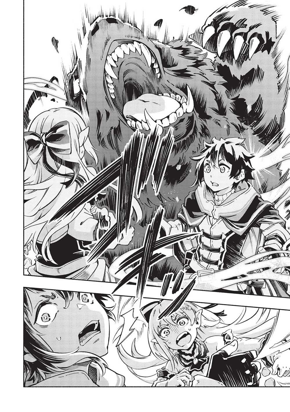 Page 4 of Chapter 4
