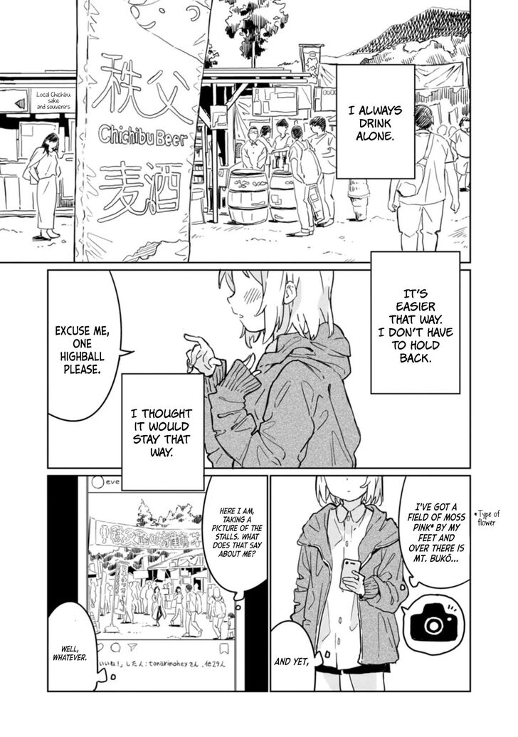 Page 1 of Chapter 1