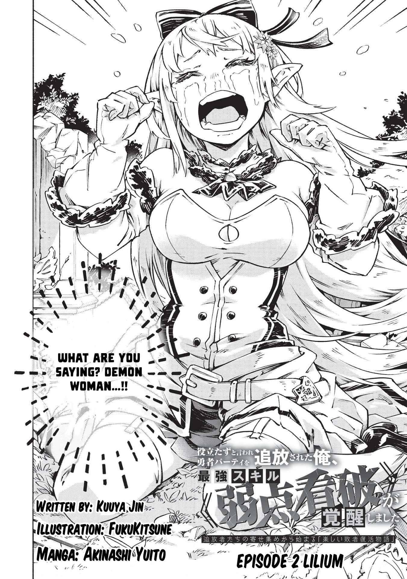 Page 2 of Chapter 2