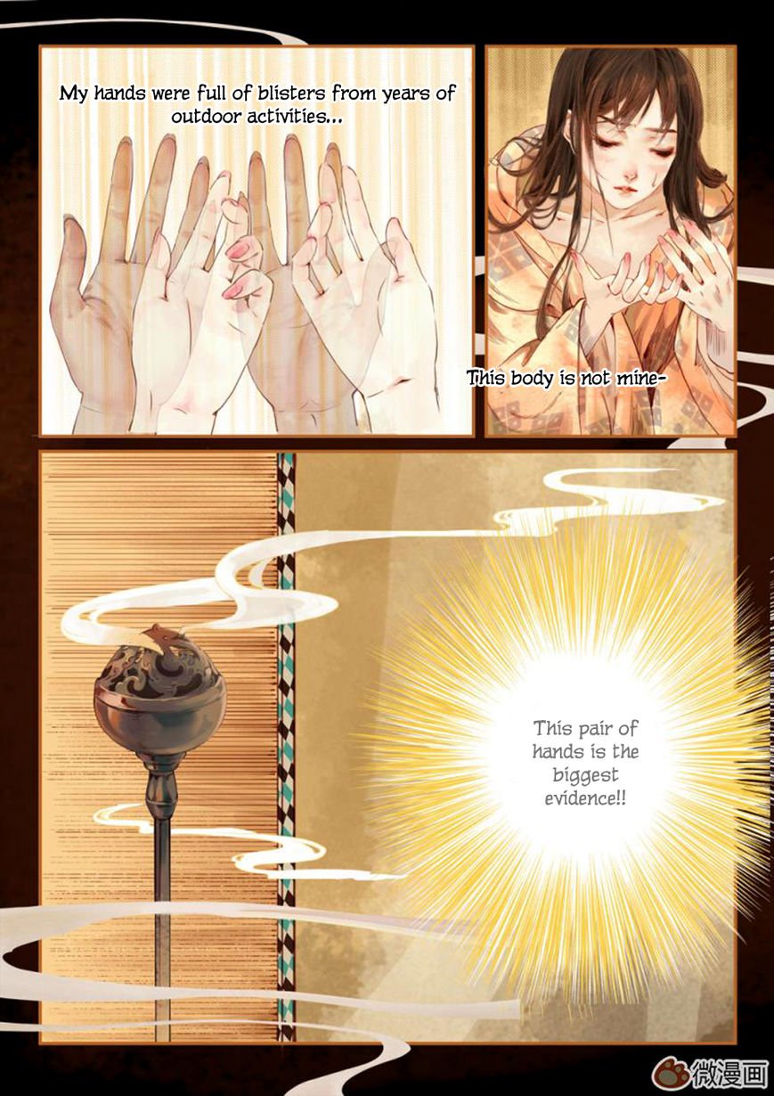 Page 17 of Chapter 1