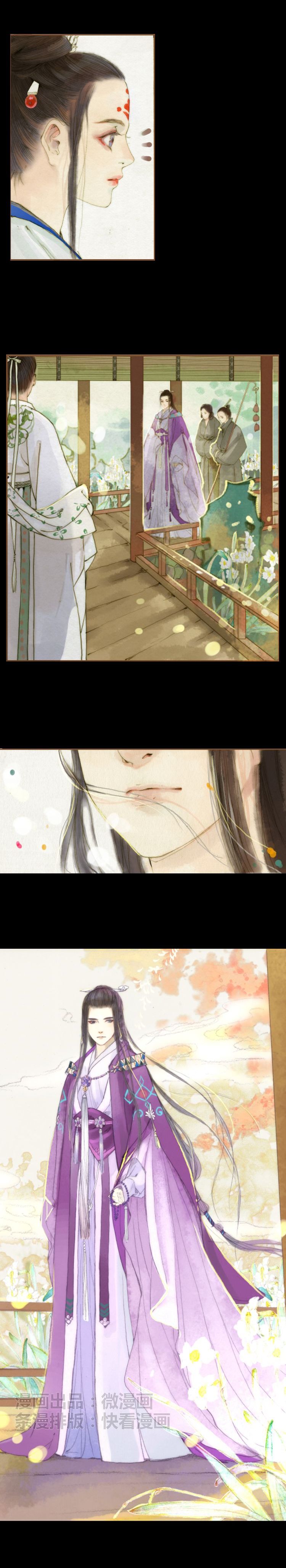 Page 3 of Chapter 14