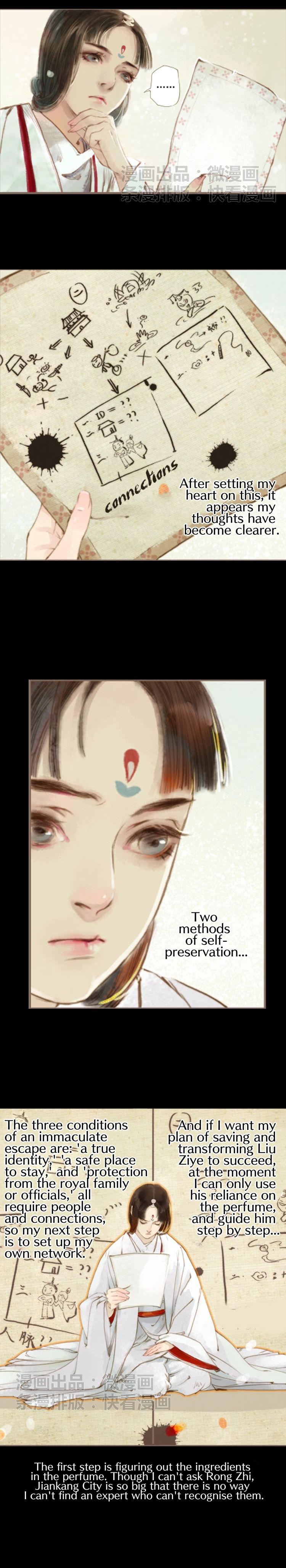 Page 3 of Chapter 16