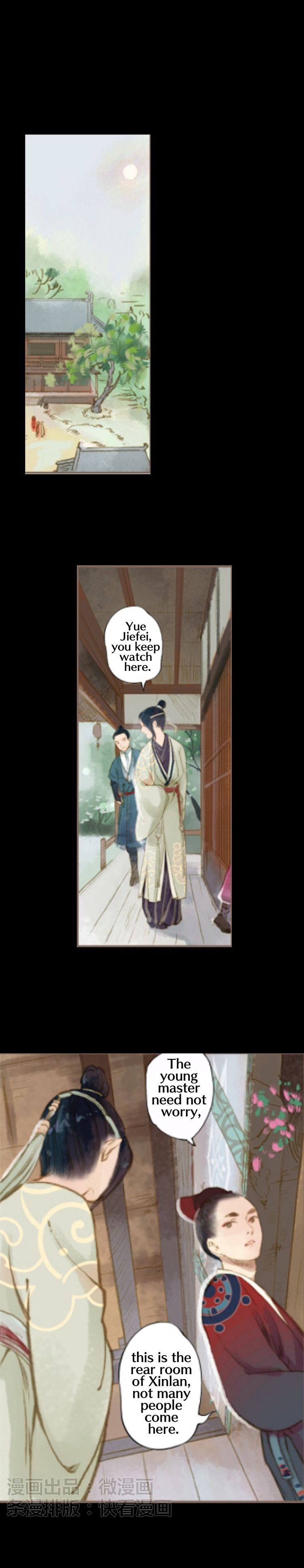 Page 6 of Chapter 17