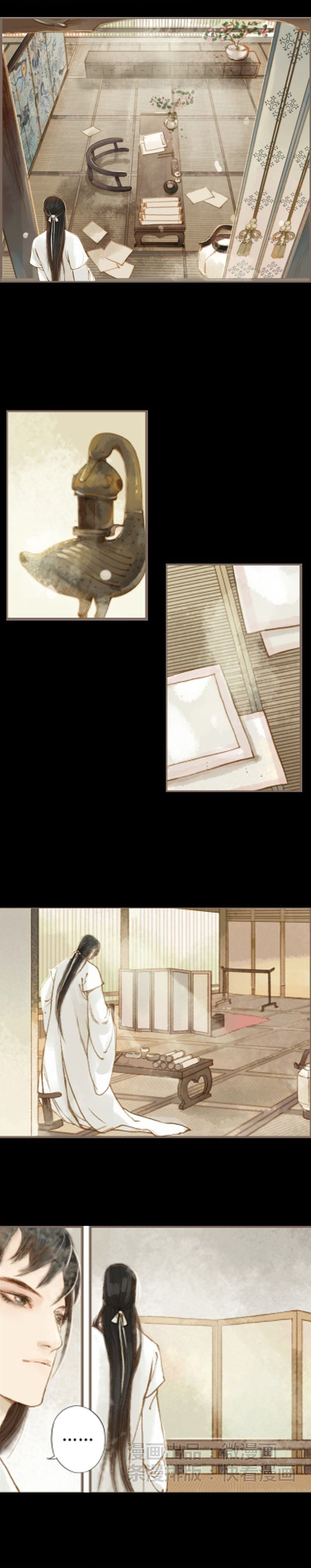 Page 6 of Chapter 19
