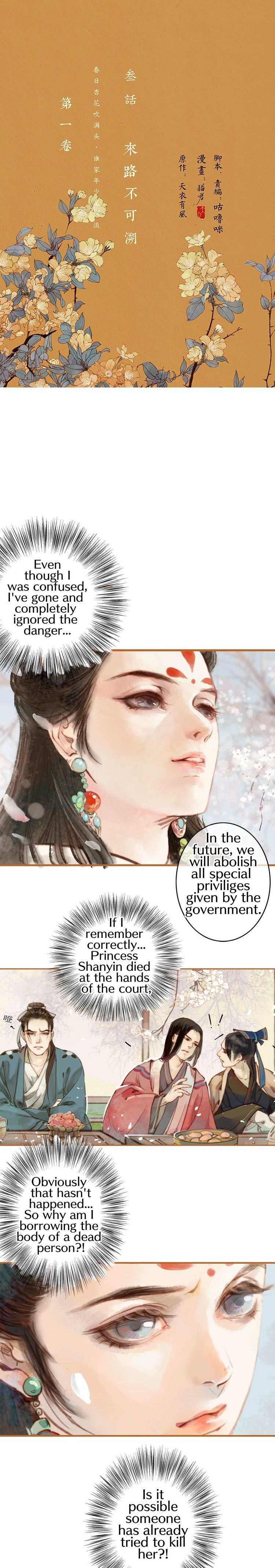 Page 2 of Chapter 5