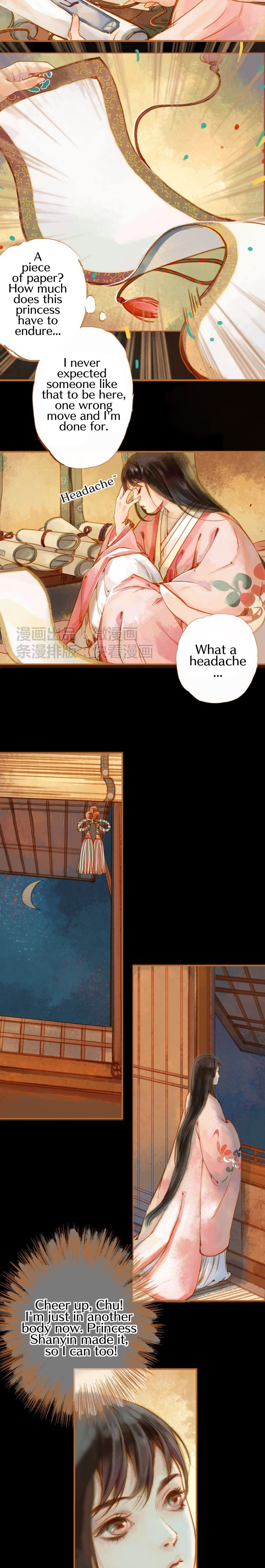 Page 7 of Chapter 5