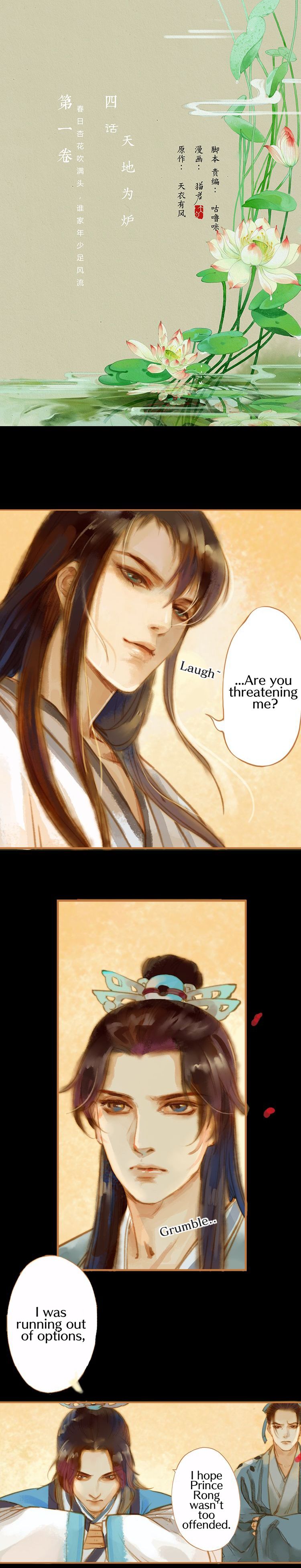 Page 2 of Chapter 7