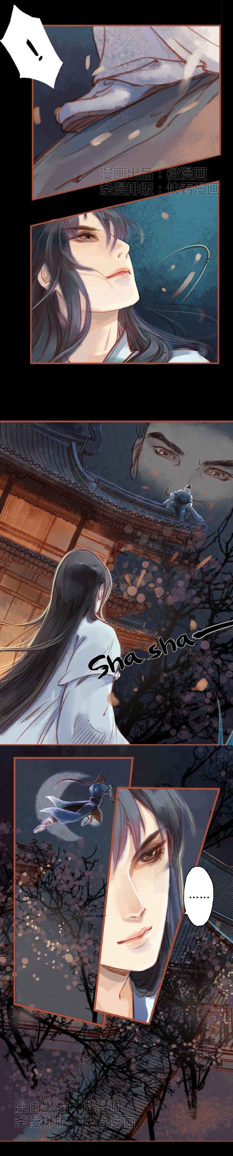 Page 5 of Chapter 7