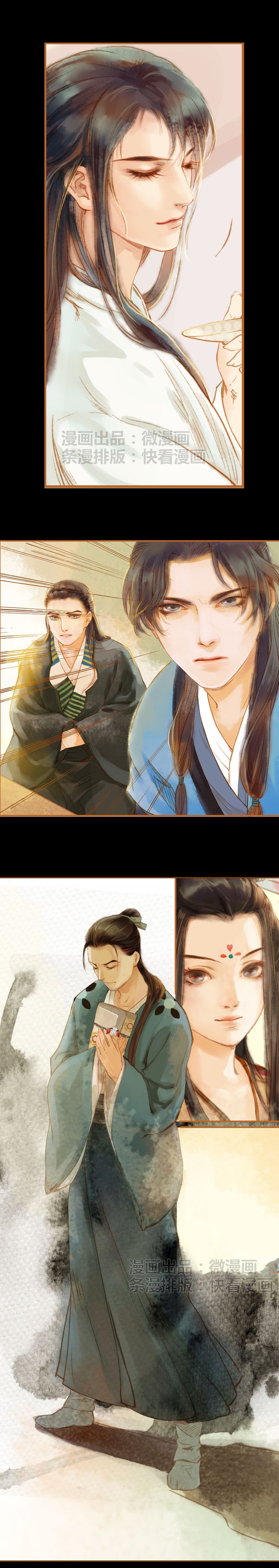 Page 11 of Chapter 8