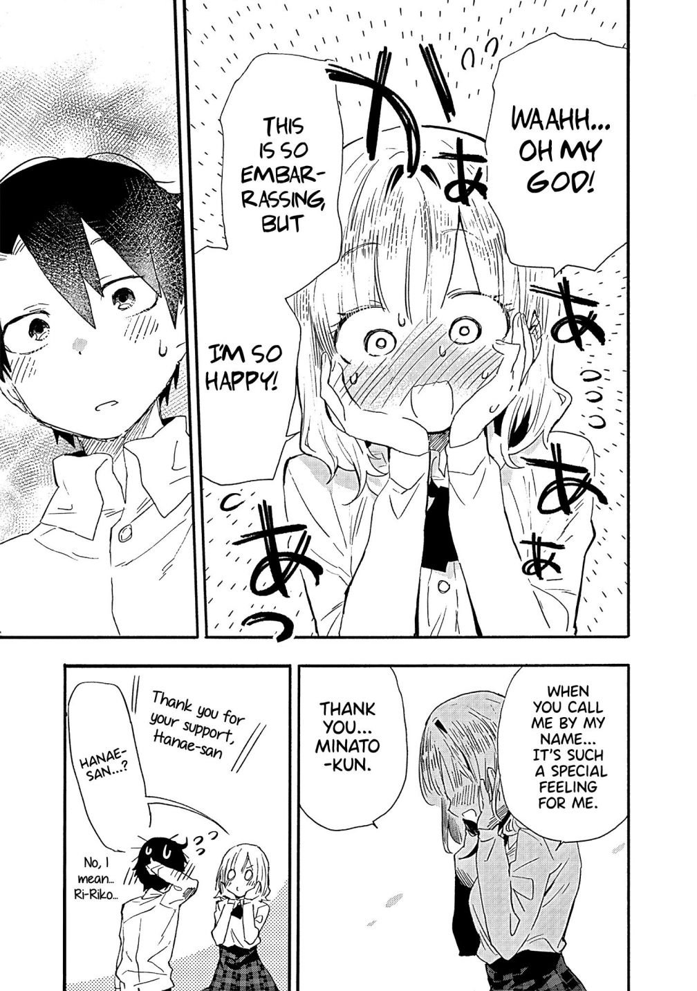 Page 13 of Chapter 10