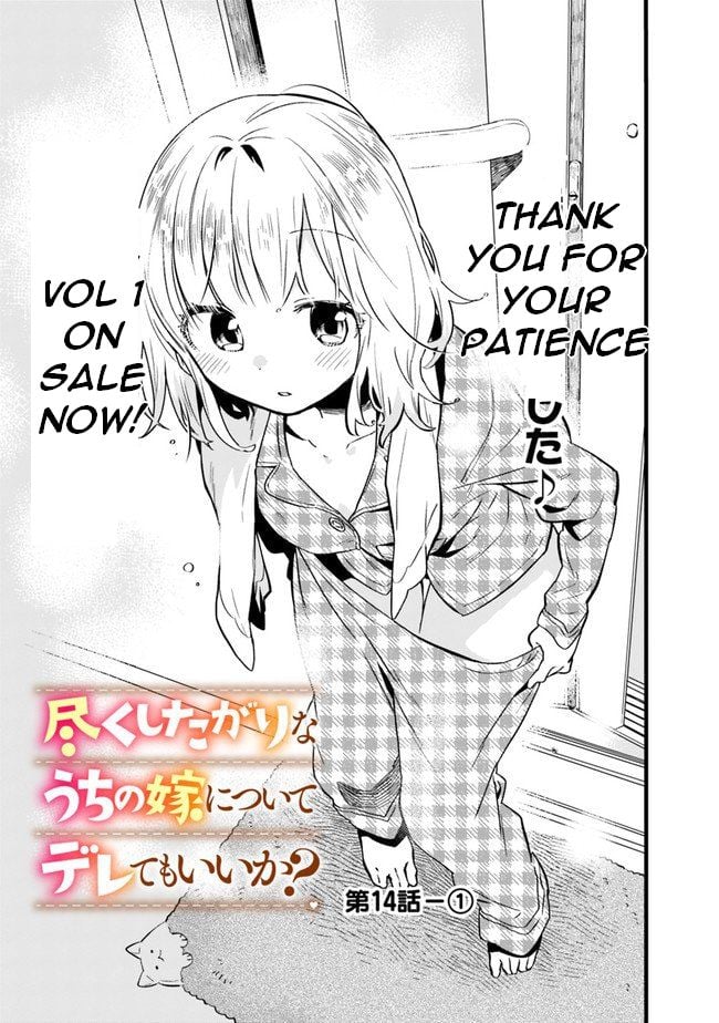 Page 2 of Chapter 14