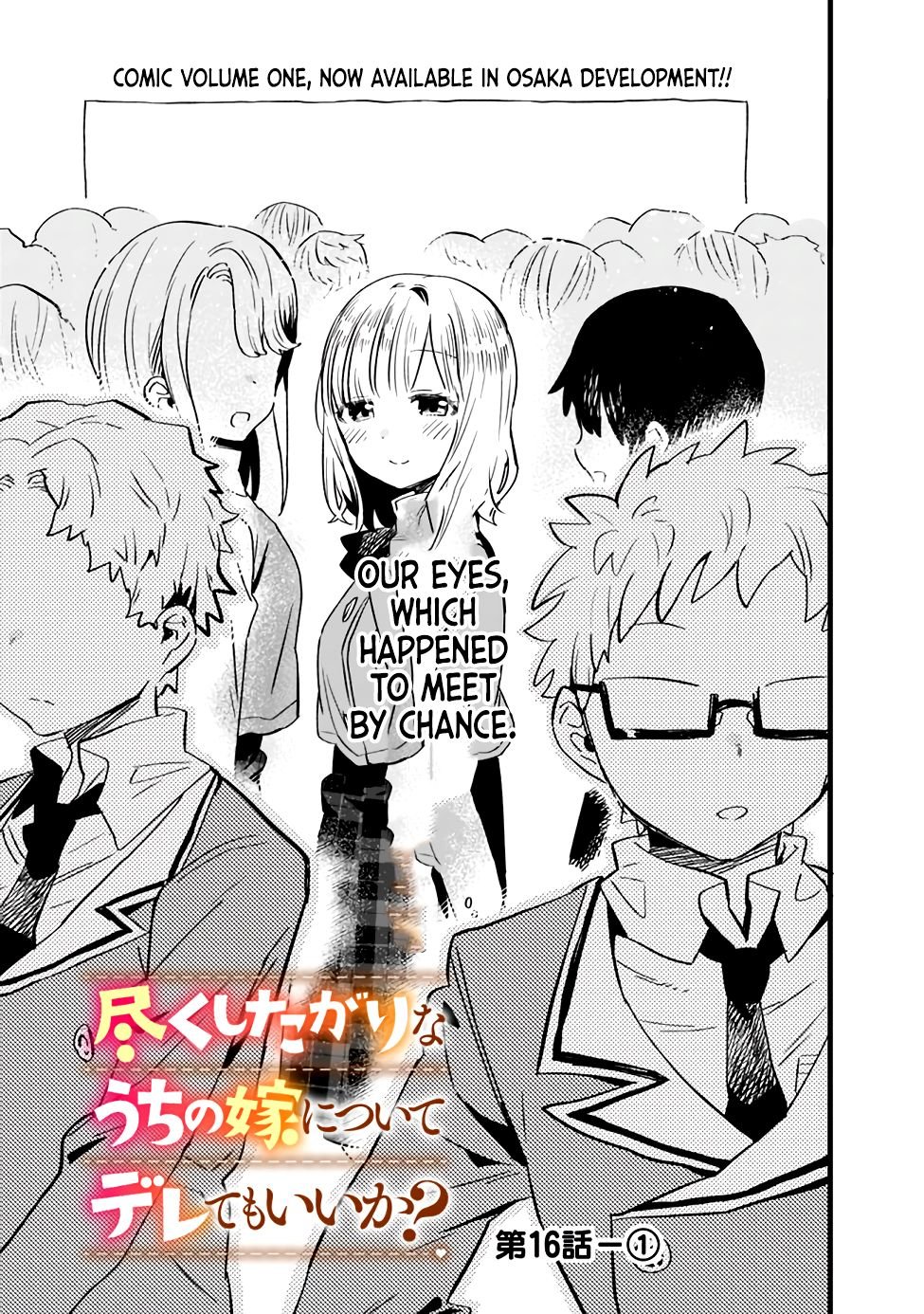 Page 3 of Chapter 16