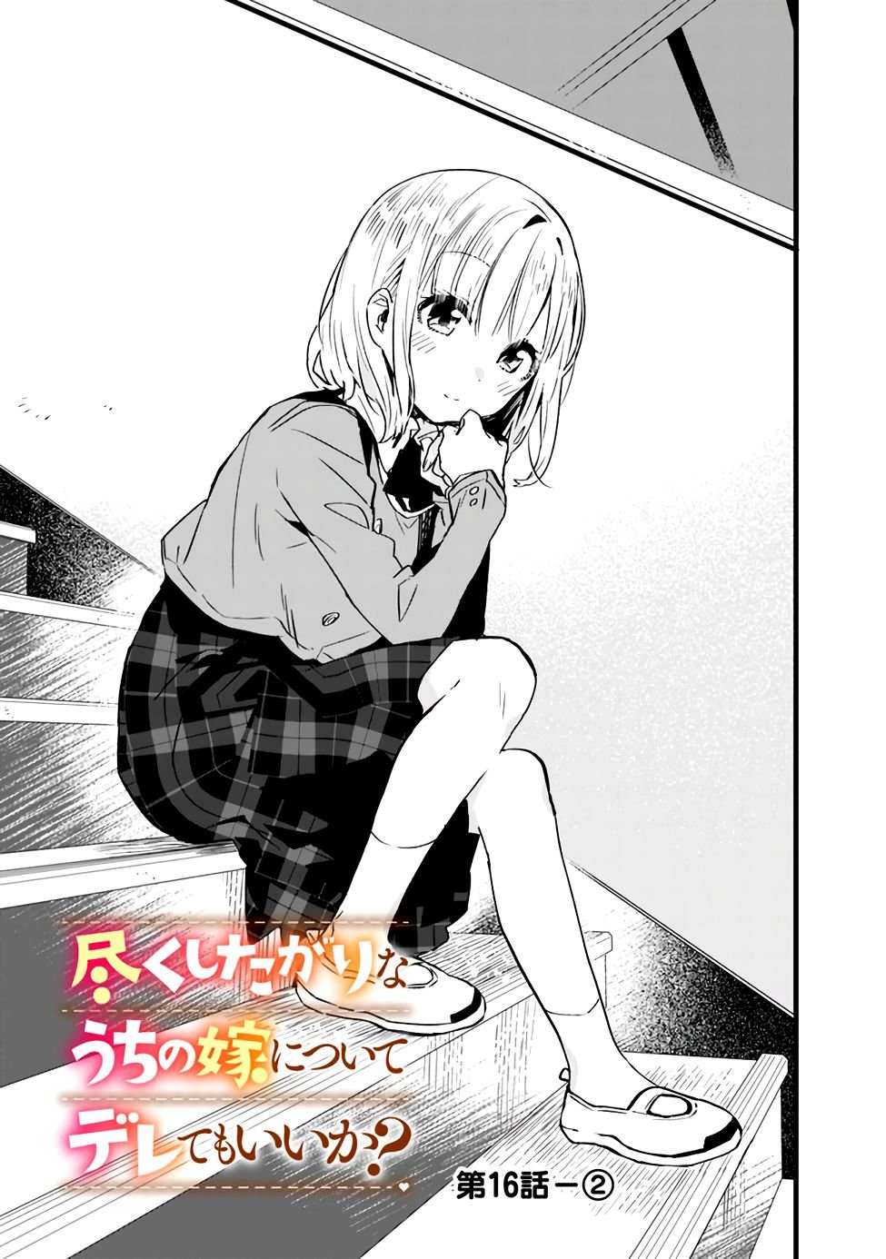 Page 9 of Chapter 16