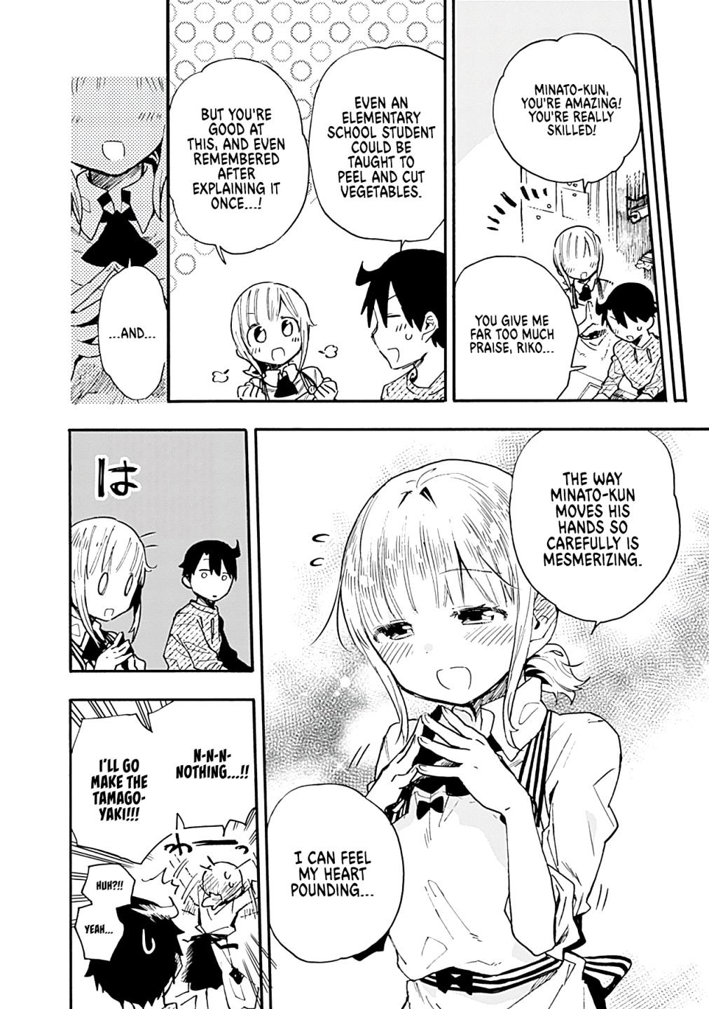Page 7 of Chapter 17