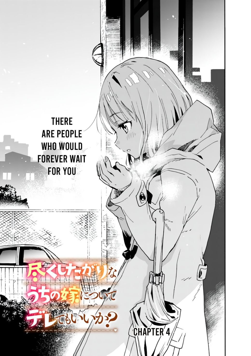 Page 3 of Chapter 4