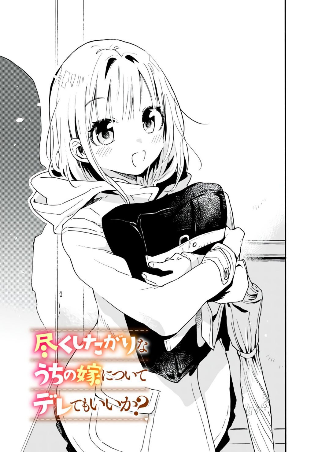 Page 9 of Chapter 4