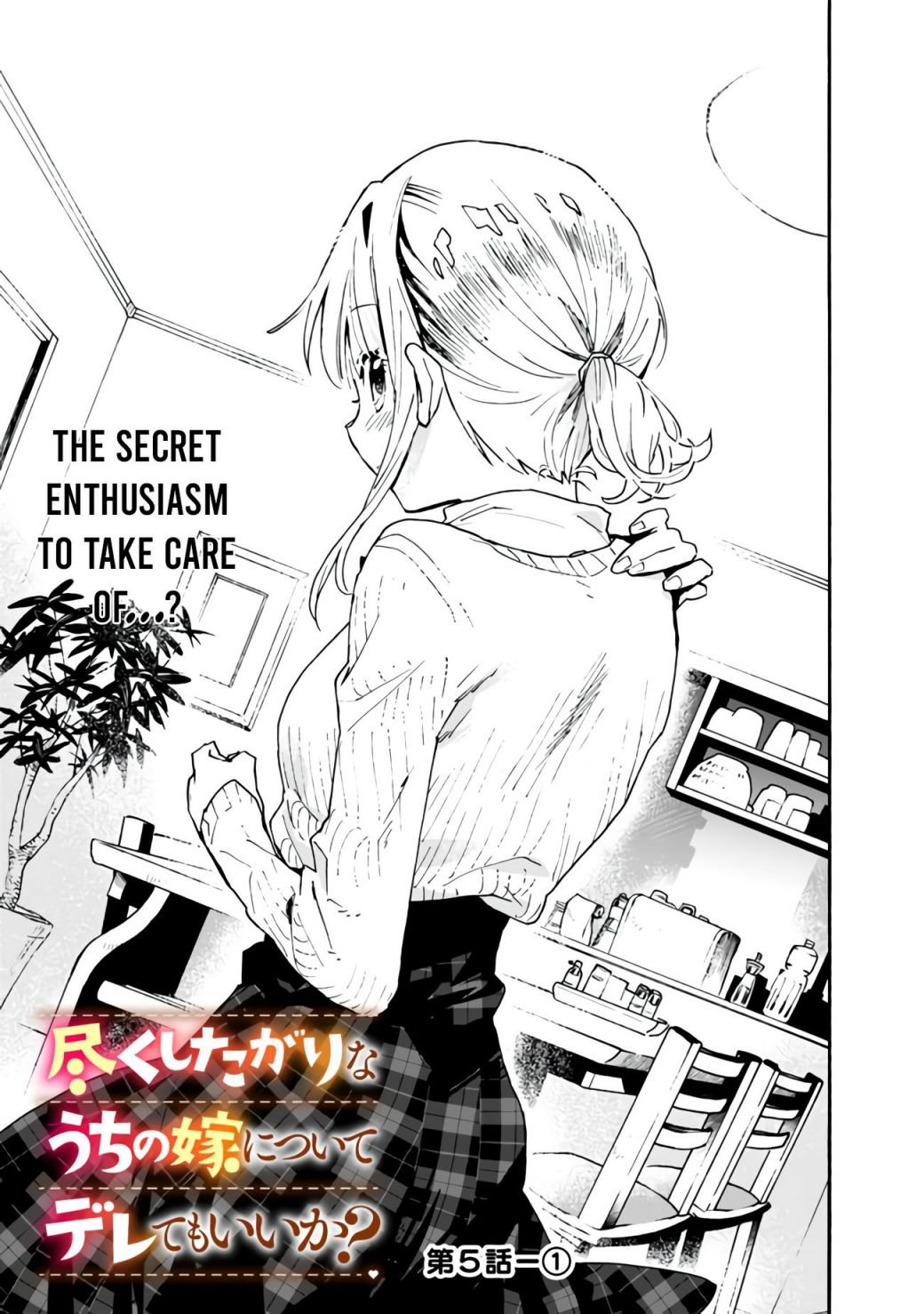 Page 3 of Chapter 5