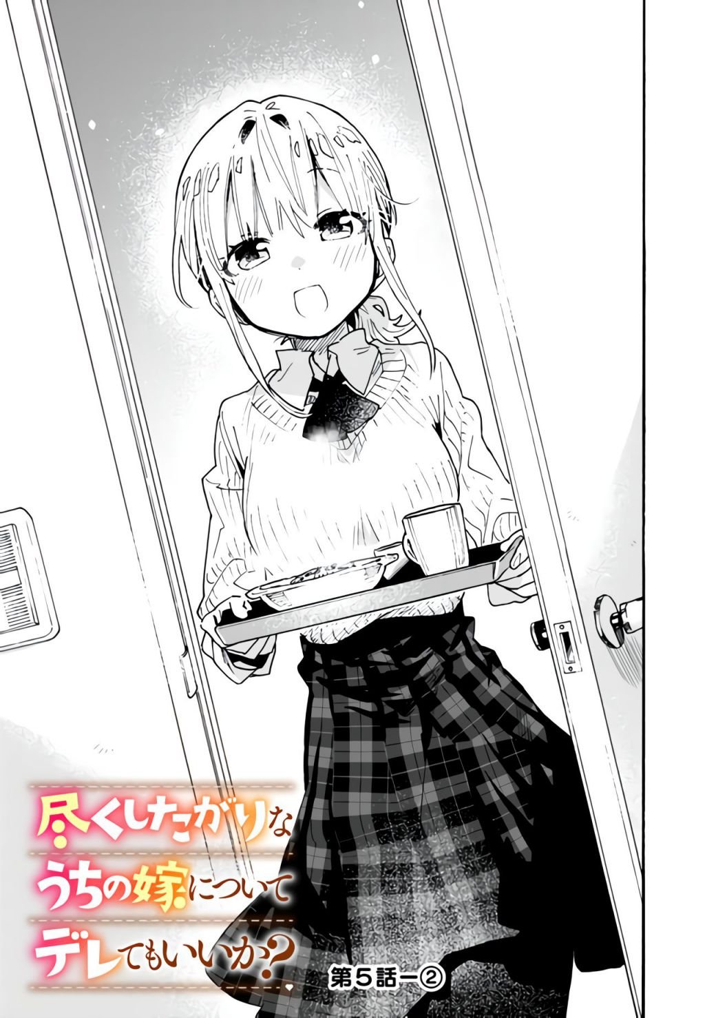 Page 9 of Chapter 5