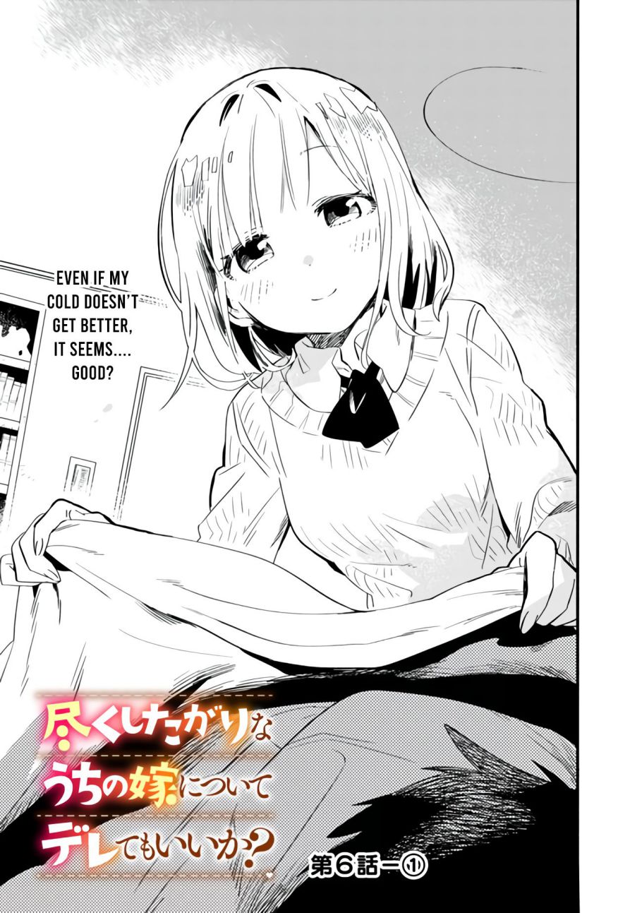 Page 3 of Chapter 6