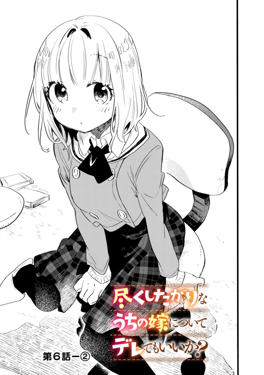 Page 9 of Chapter 6