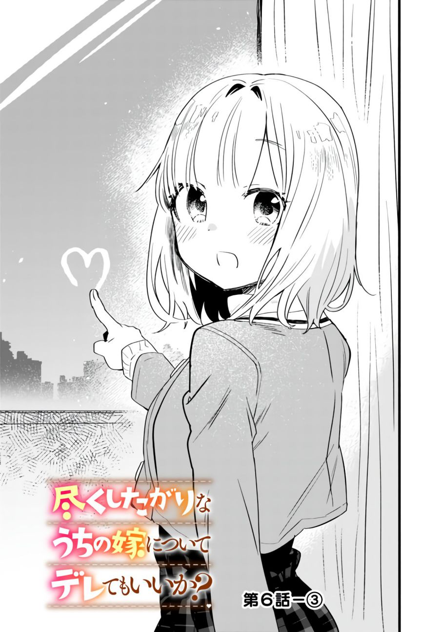 Page 15 of Chapter 6