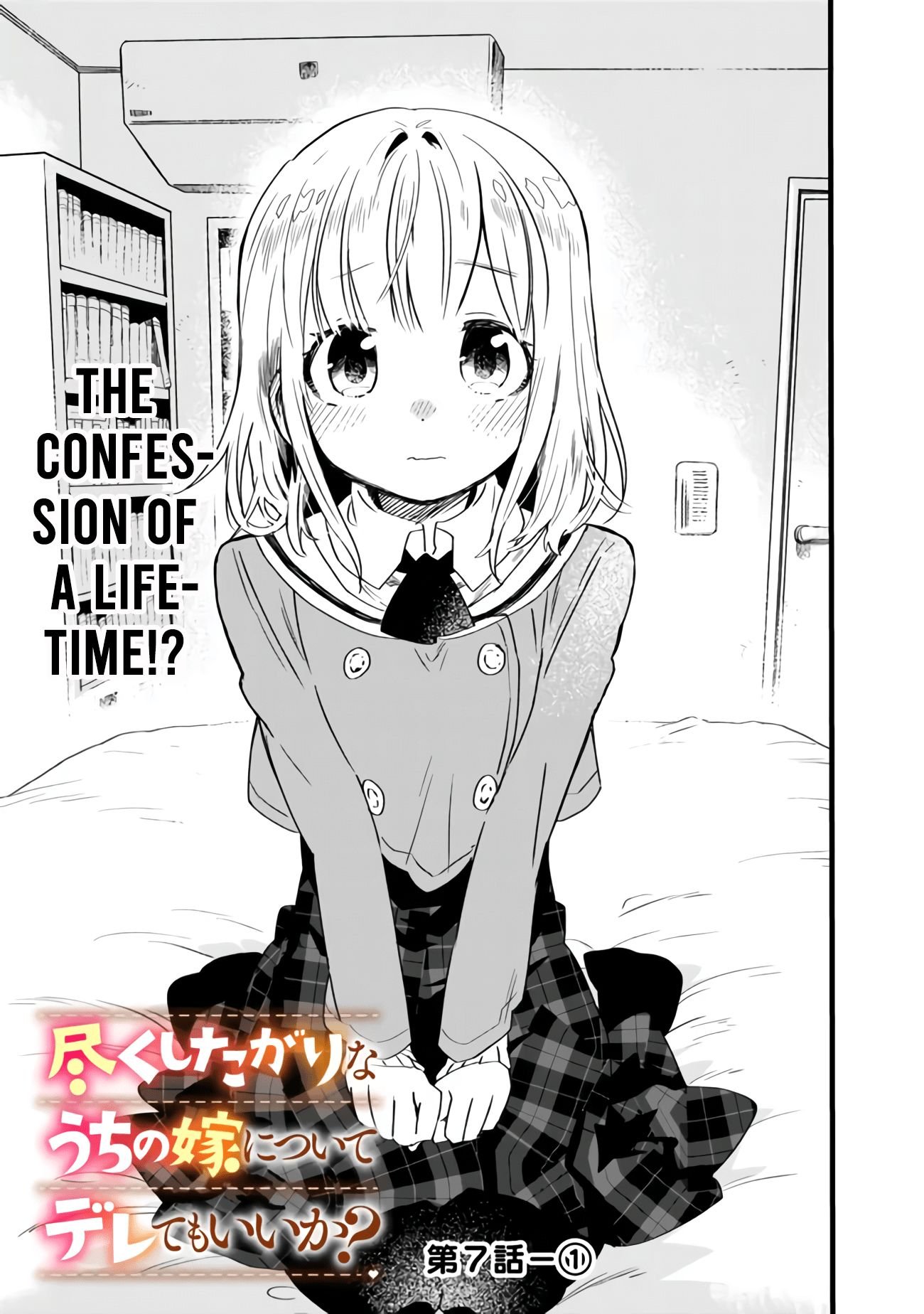 Page 3 of Chapter 7