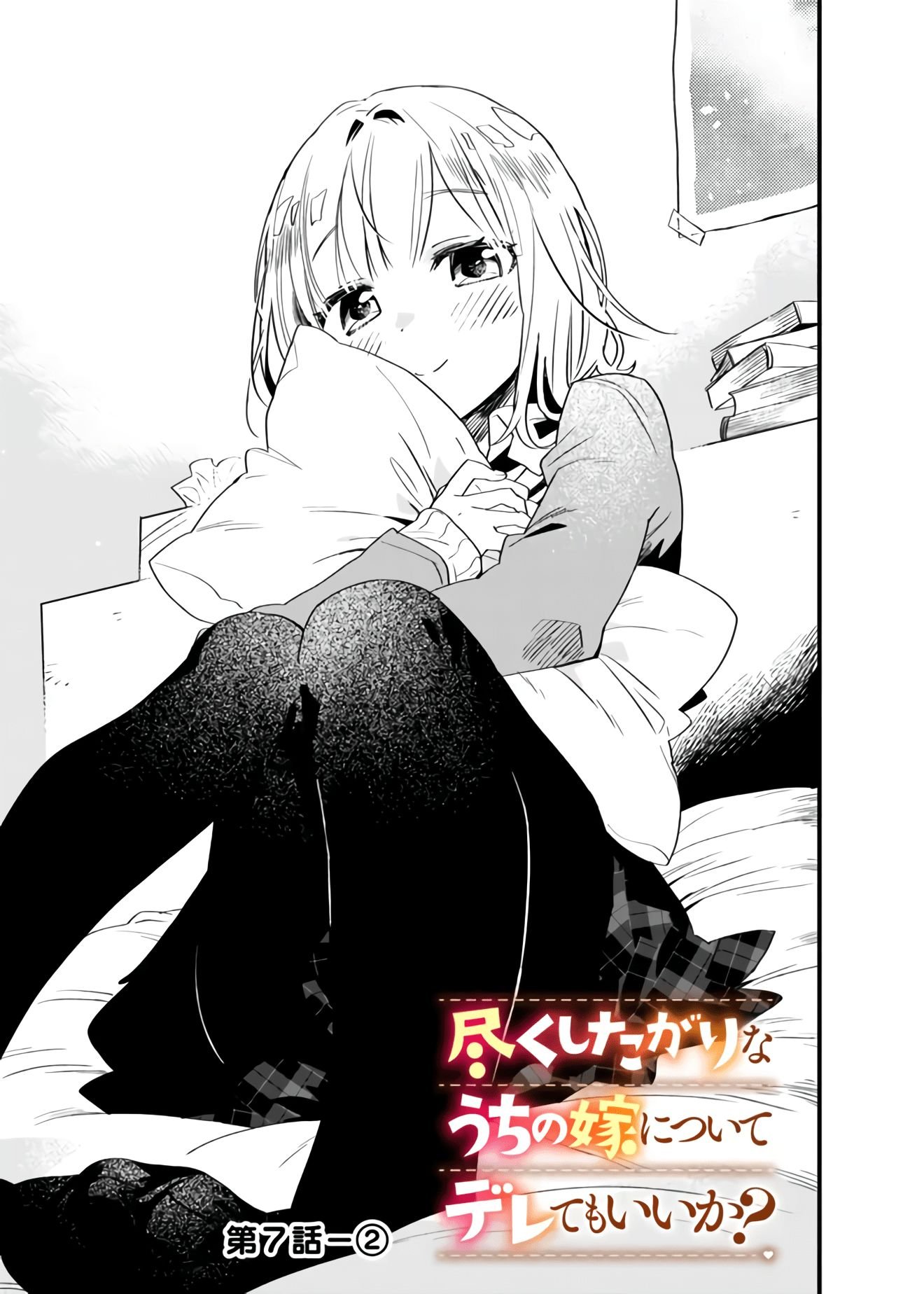 Page 9 of Chapter 7