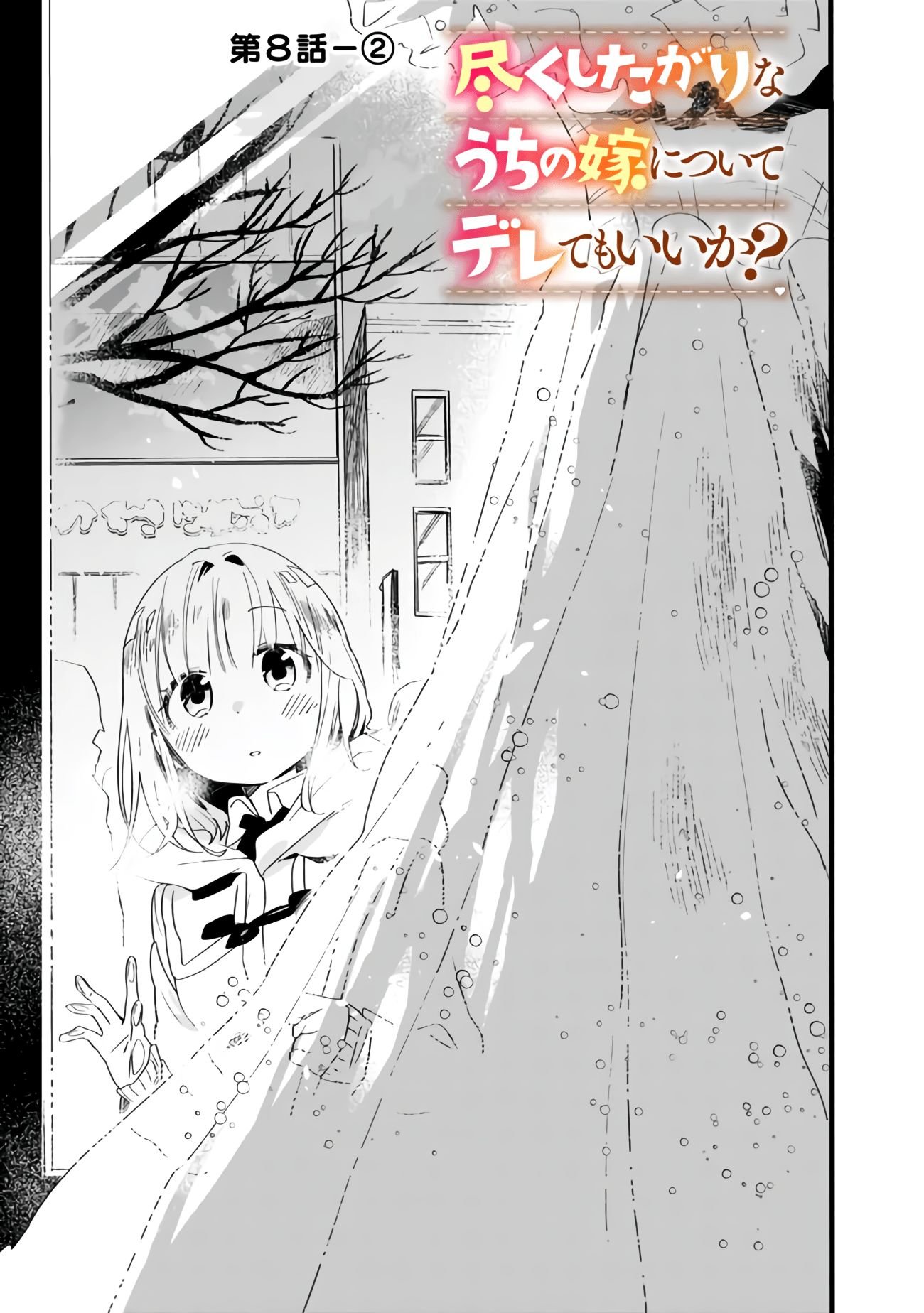 Page 9 of Chapter 8