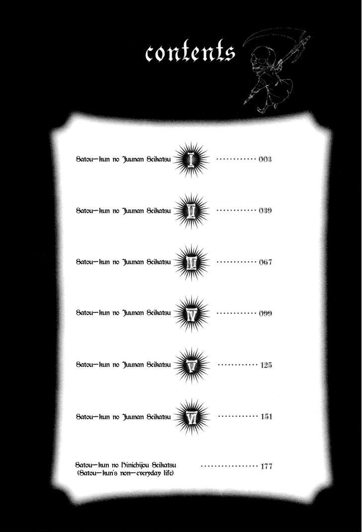 Page 14 of Chapter 1