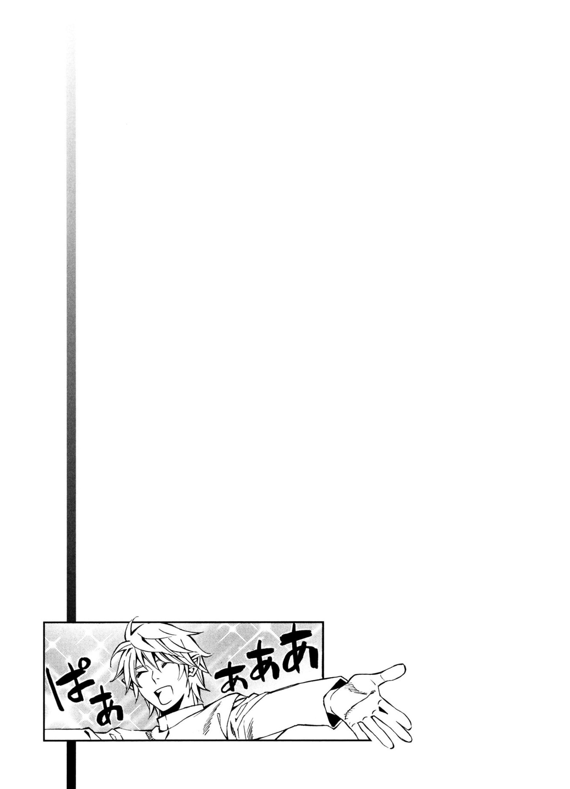 Page 17 of Chapter 11