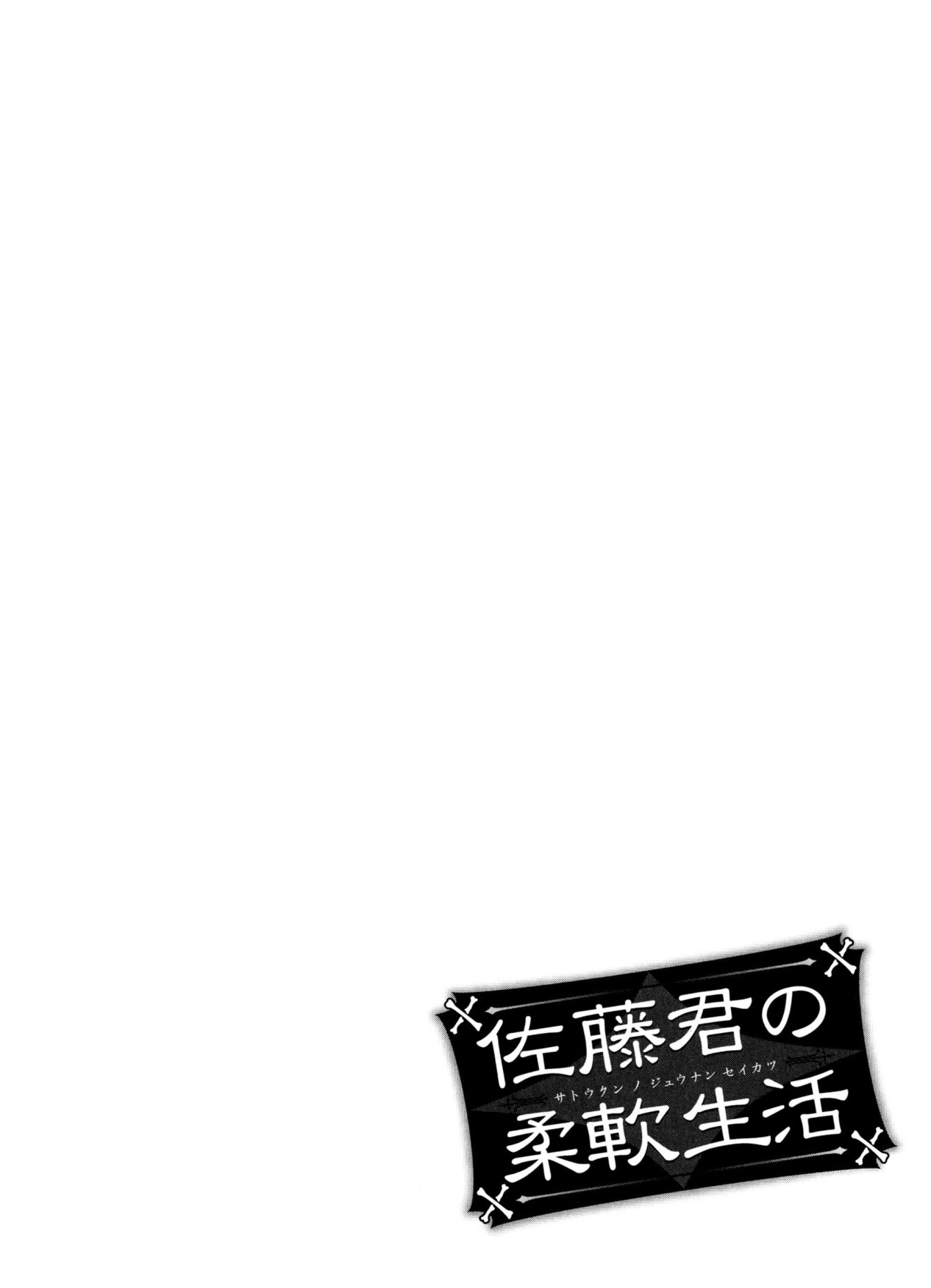 Page 18 of Chapter 11