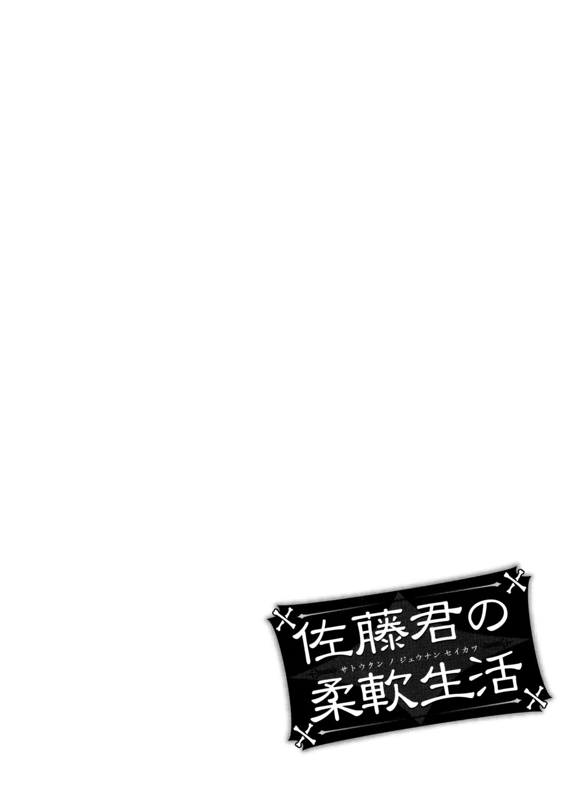 Page 22 of Chapter 12