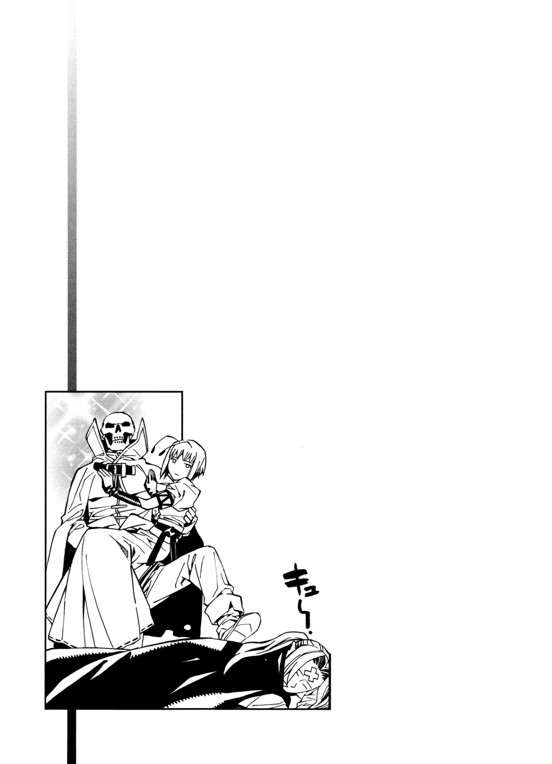 Page 17 of Chapter 13
