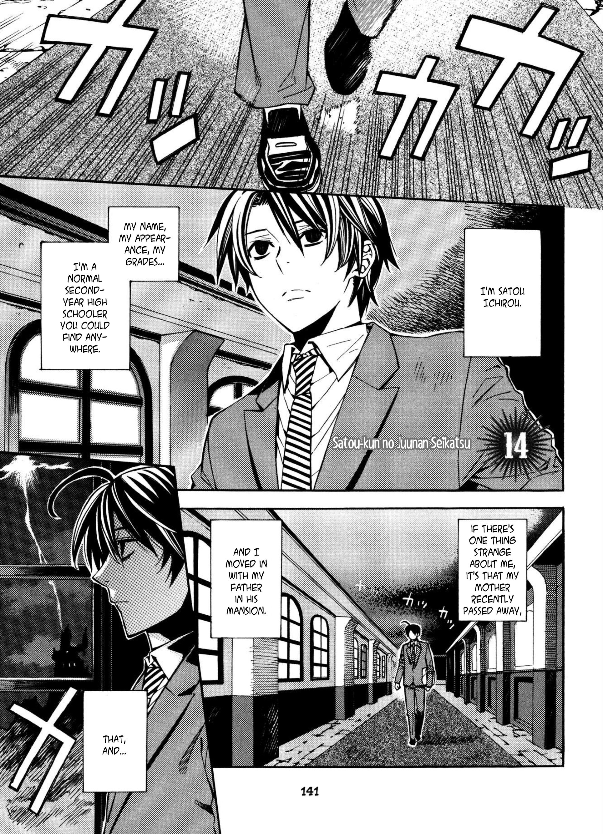 Page 1 of Chapter 14