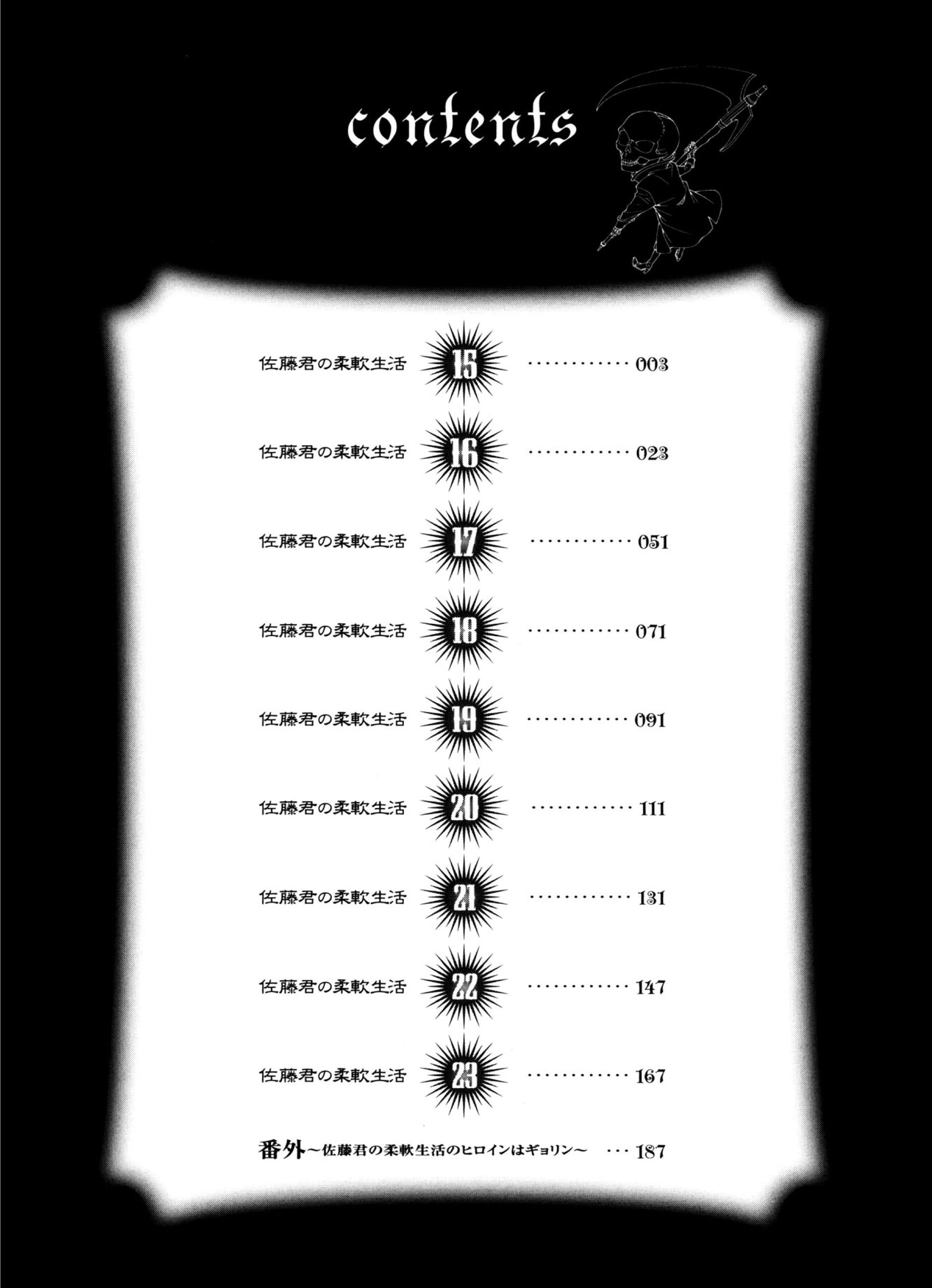 Page 4 of Chapter 15