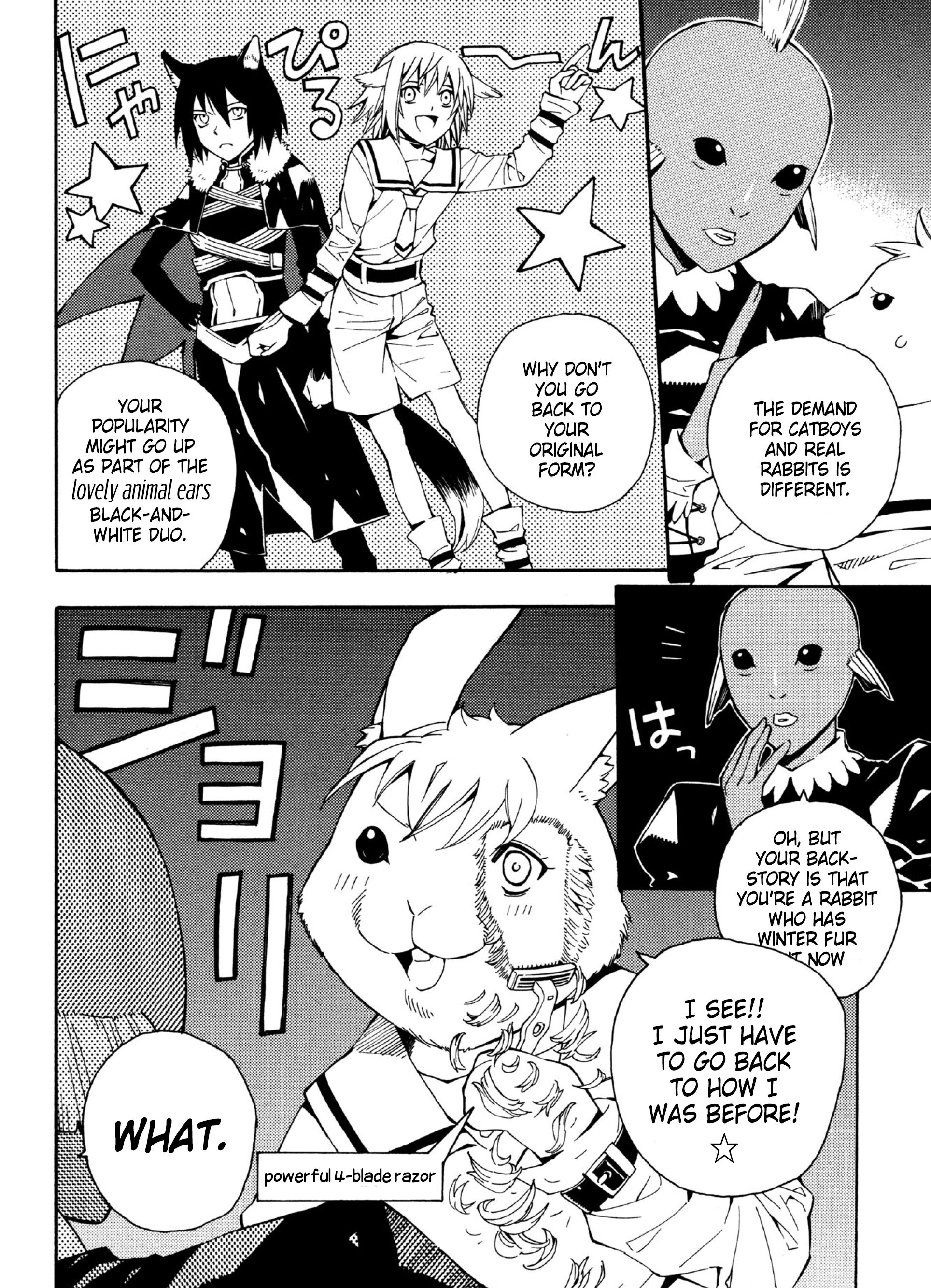 Page 5 of Chapter 17