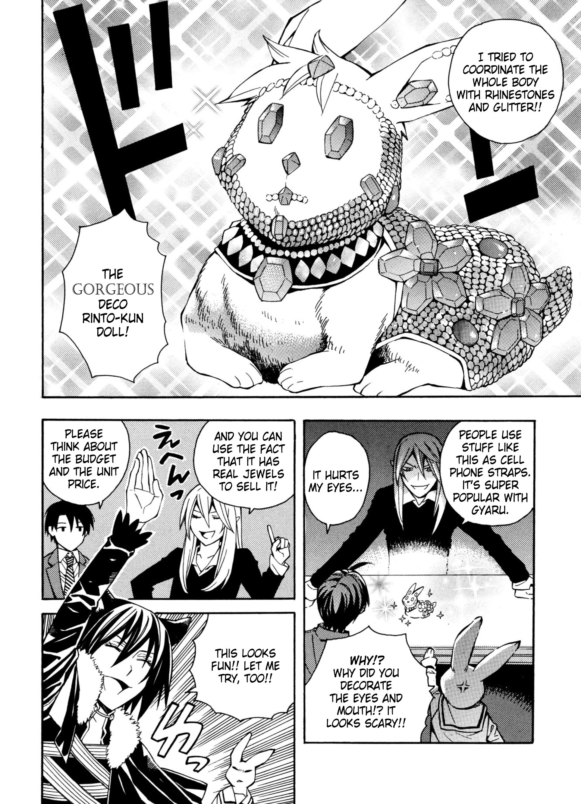 Page 12 of Chapter 17
