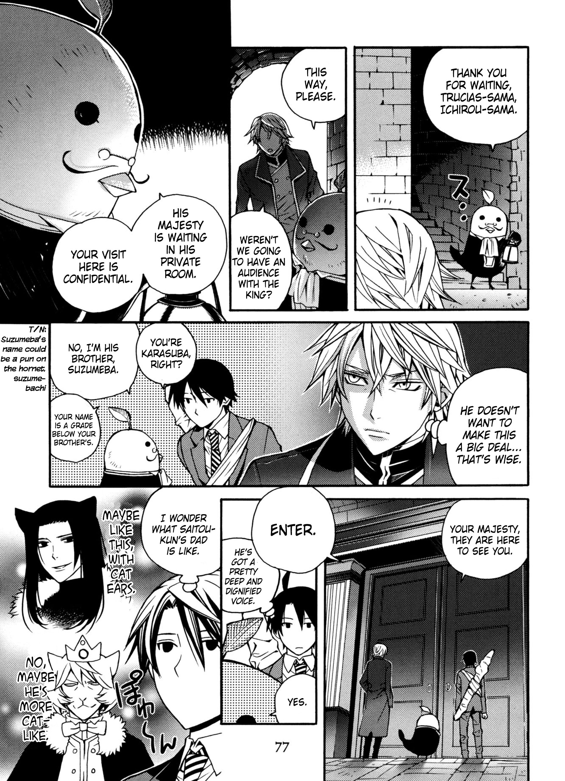 Page 7 of Chapter 18