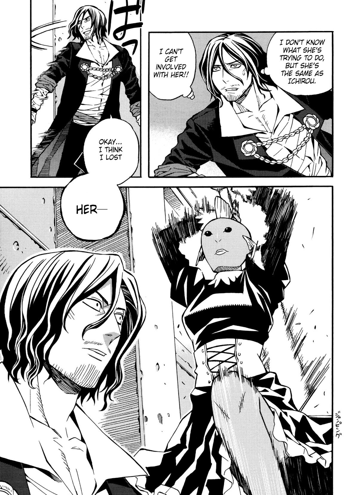 Page 7 of Chapter 23.5