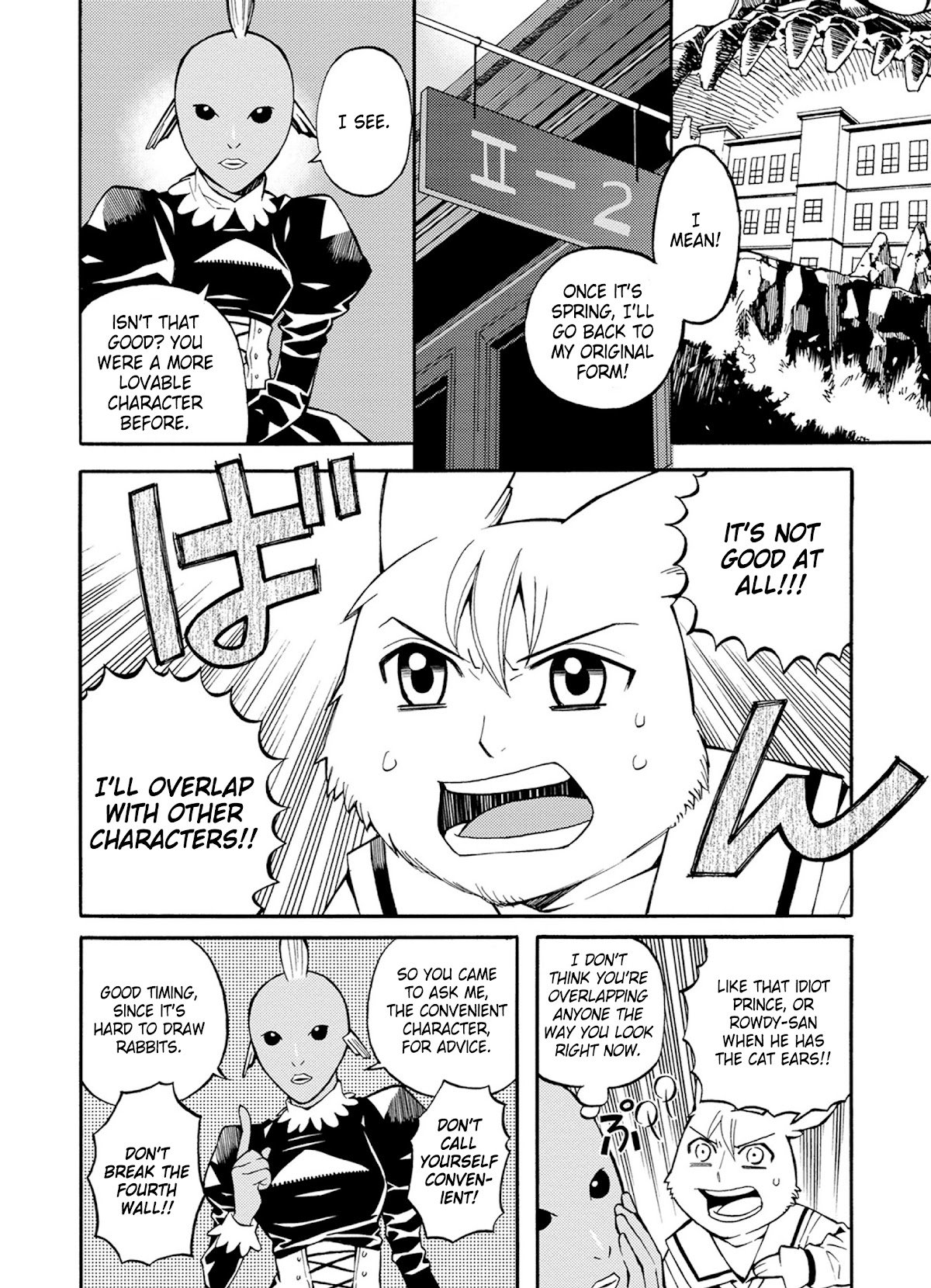 Page 10 of Chapter 24
